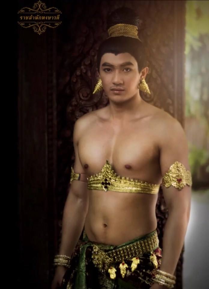 ชายในวรรณคดี (1)