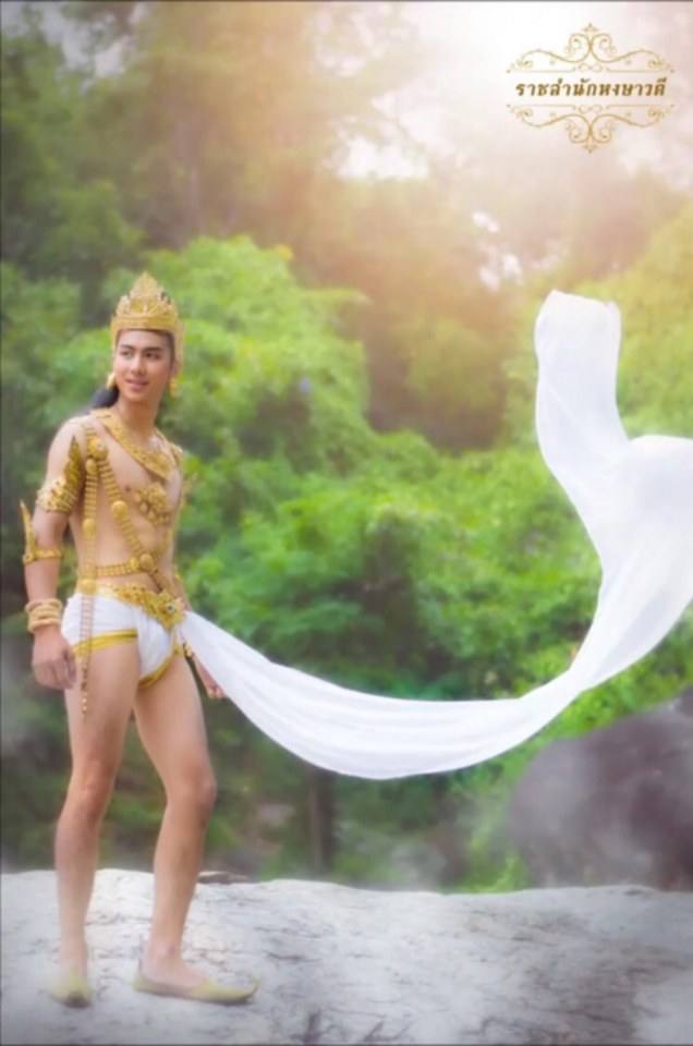 ชายในวรรณคดี (2)