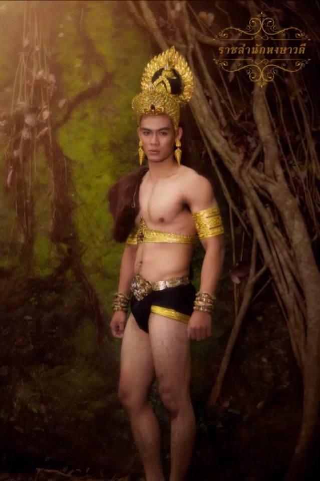 ชายในวรรณคดี (2)