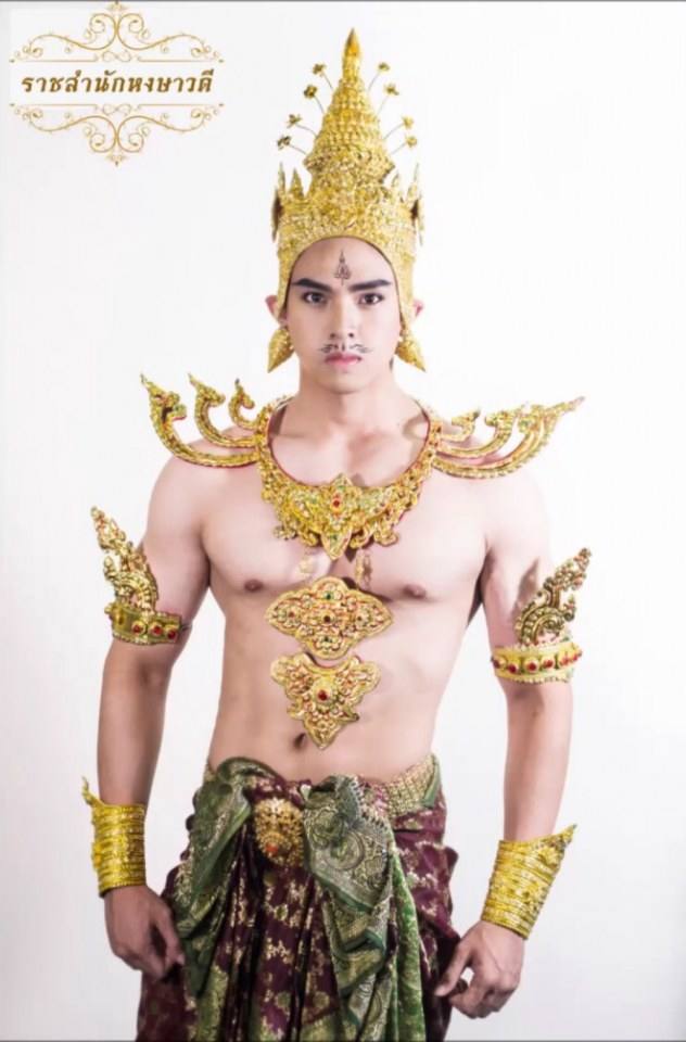 ชายในวรรณคดี (3)