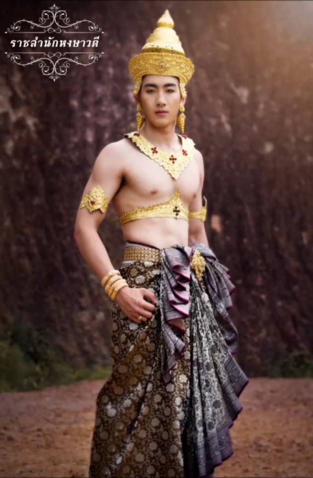 ชายในวรรณคดี (3)
