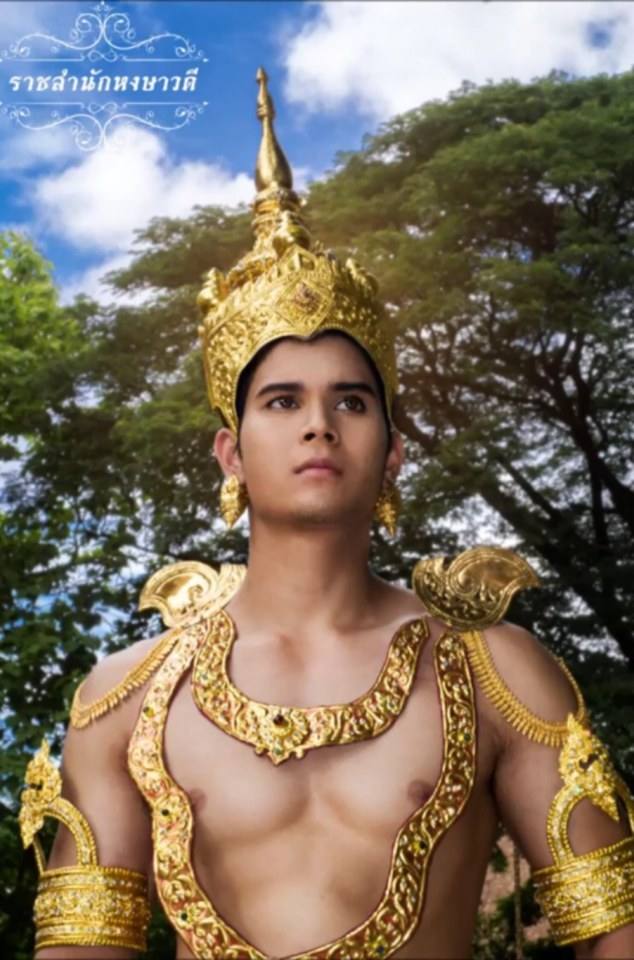 ชายในวรรณคดี (3)