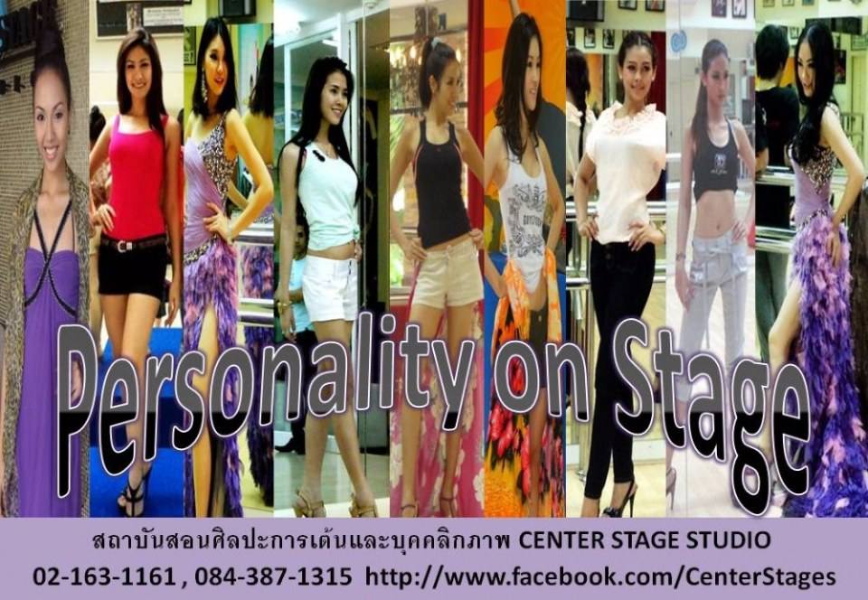 Center Stage Academy