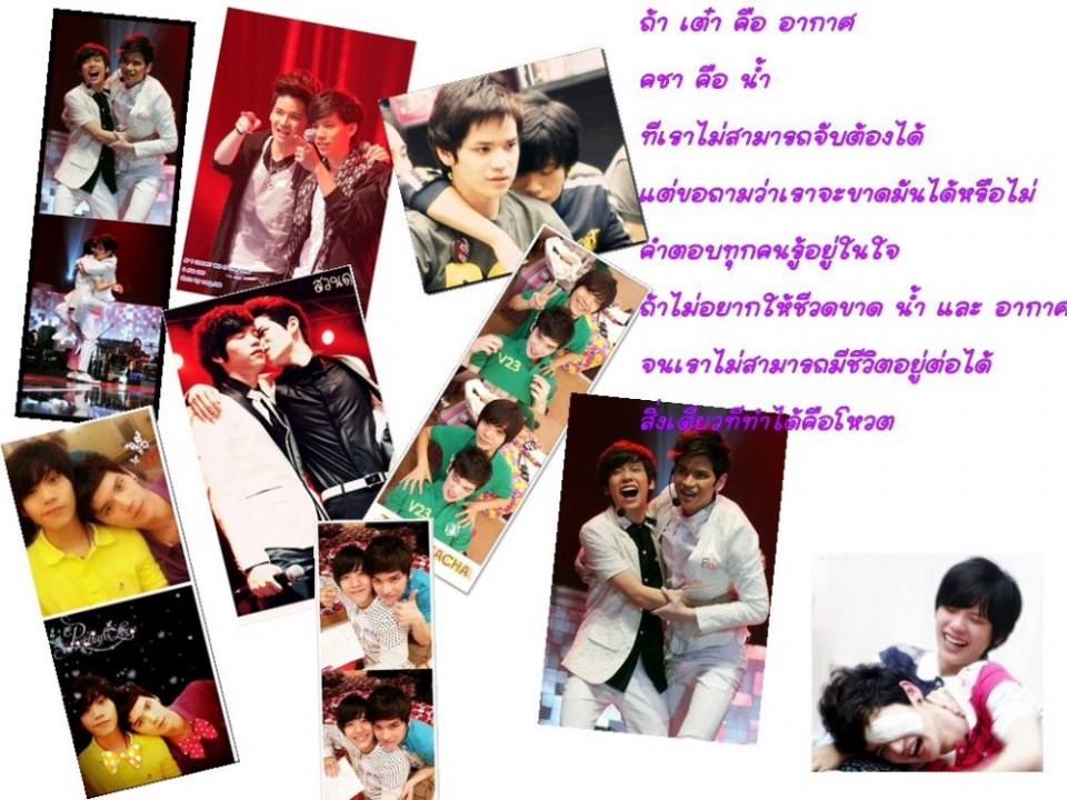#everlastingtaokacha#ฉันรักเต๋าคชา