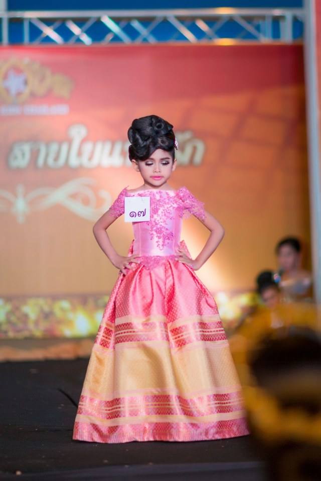 เชิญร่วมประกวดแฟชั่นโชว์ราตรีผ้าไหมสายใยแห่งรักประจำปี2560