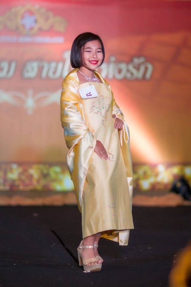 เชิญร่วมประกวดแฟชั่นโชว์ราตรีผ้าไหมสายใยแห่งรักประจำปี2560