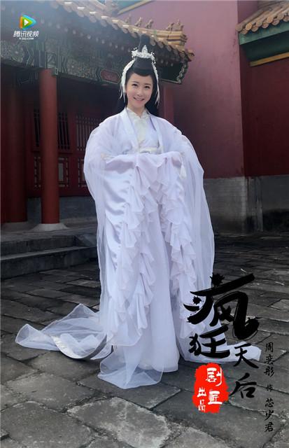 Feng Kuang Tian Hou 《疯狂天后》 2017 part4
