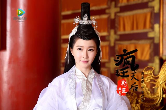 Feng Kuang Tian Hou 《疯狂天后》 2017 part4