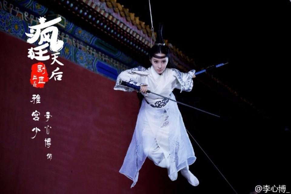 Feng Kuang Tian Hou 《疯狂天后》 2017 part4