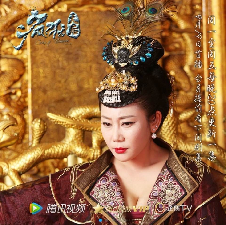 Feng Kuang Tian Hou 《疯狂天后》 2017 part4