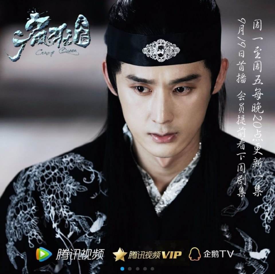 Feng Kuang Tian Hou 《疯狂天后》 2017 part4