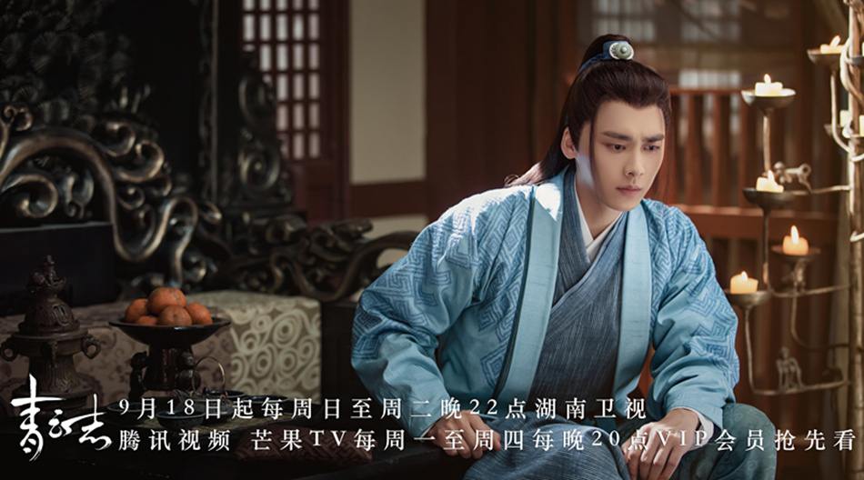 จูเซียน กระบี่เทพสังหาร Zhu XIan Zhi Qing Yun ZhI 《诛仙之青云志》 2016 part61