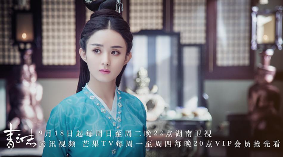 จูเซียน กระบี่เทพสังหาร Zhu XIan Zhi Qing Yun ZhI 《诛仙之青云志》 2016 part61