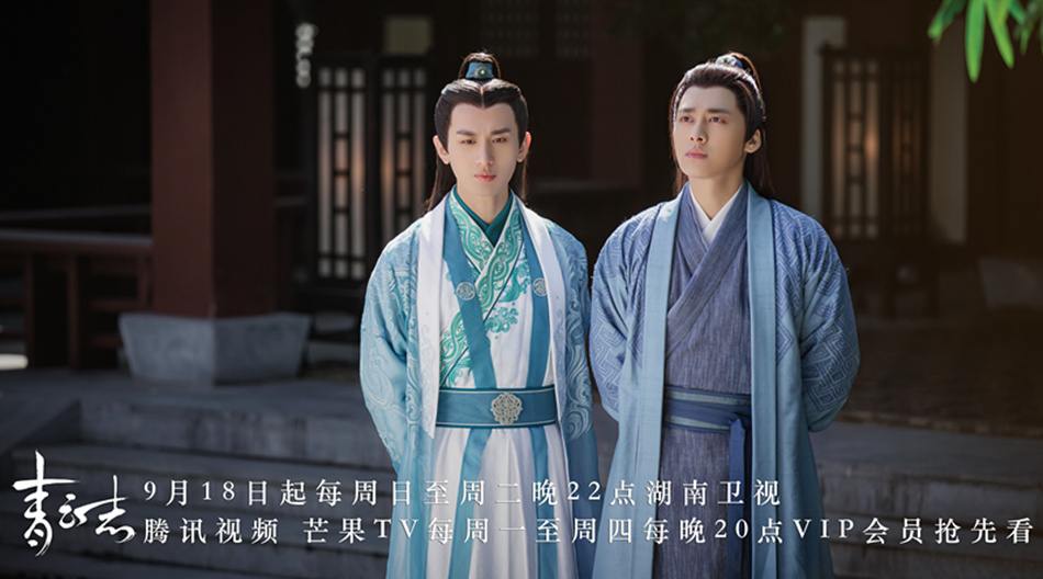 จูเซียน กระบี่เทพสังหาร Zhu XIan Zhi Qing Yun ZhI 《诛仙之青云志》 2016 part61