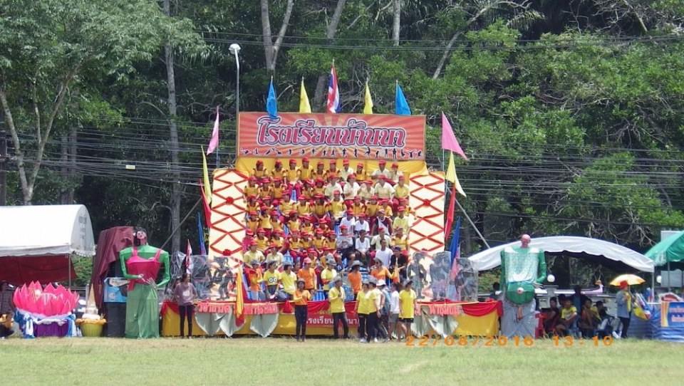 กีฬานักเรียน อ.ช้างกลาง ปี ๒๕๕๙