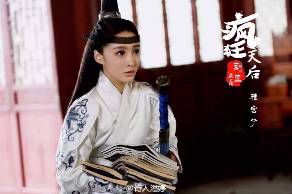 Feng Kuang Tian Hou 《疯狂天后》 2017 part5