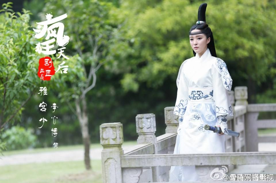 Feng Kuang Tian Hou 《疯狂天后》 2017 part5