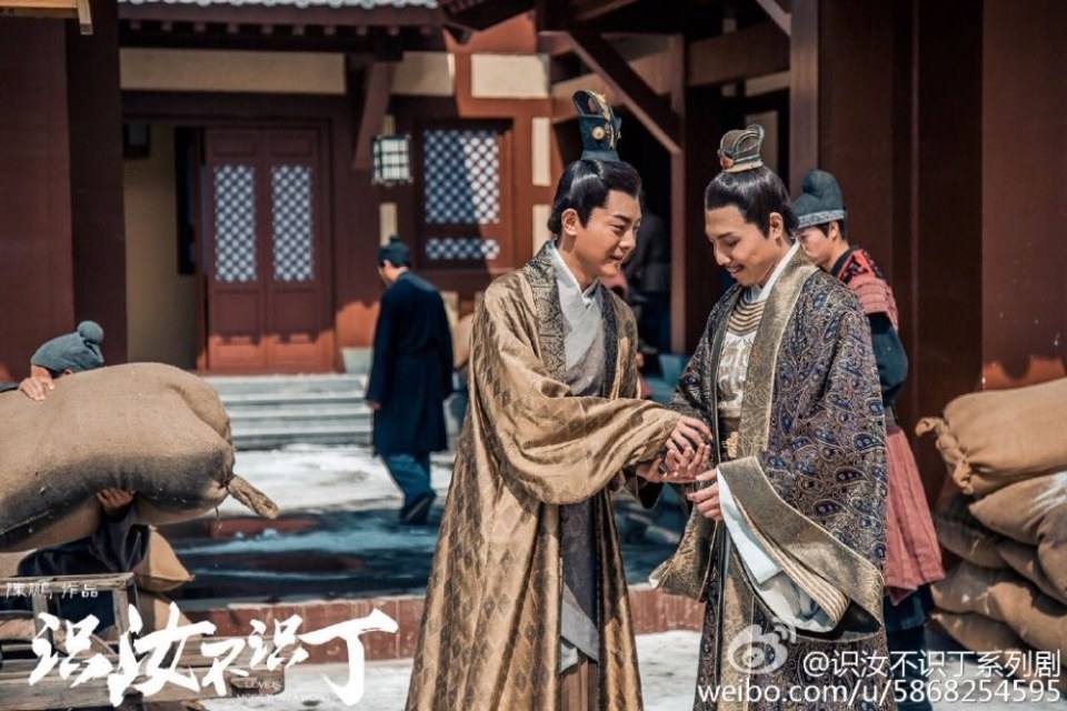 Shi Ru Bu Shi Ding 《识汝不识丁》 2016 part6