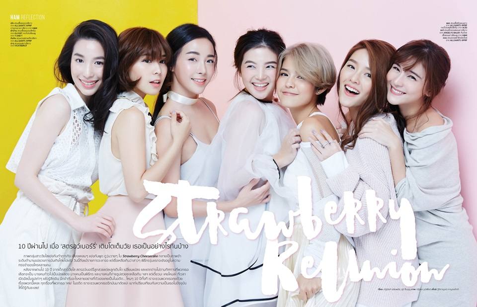 7 สาว Strawberry Cheescake @ HAMBURGER MAGAZINE no.49 September 2016