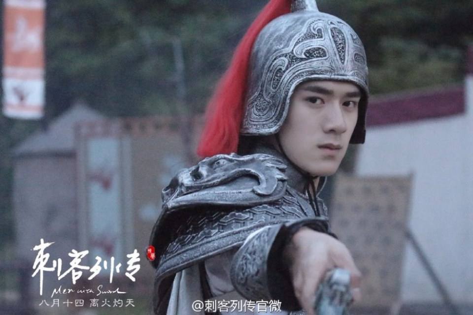 Ci Ke Lie Zhuan 《刺客列传》 2016 part1