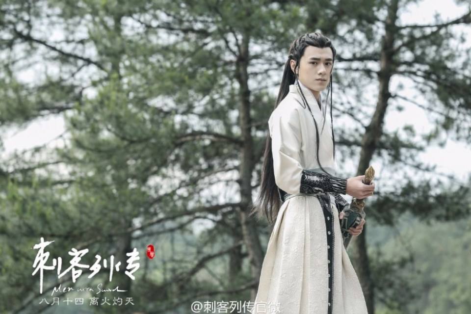 Ci Ke Lie Zhuan 《刺客列传》 2016 part1