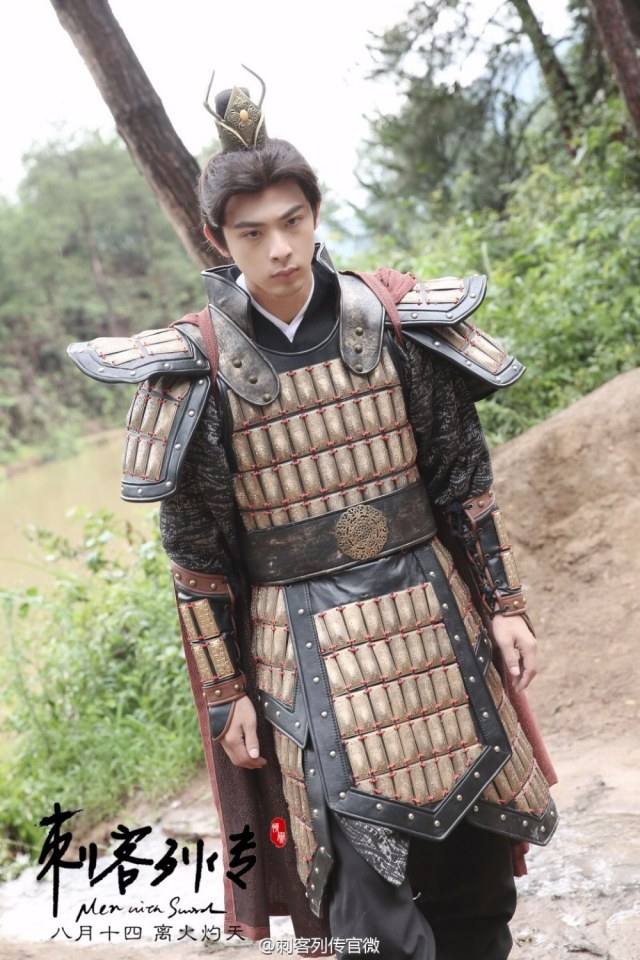 Ci Ke Lie Zhuan 《刺客列传》 2016 part1
