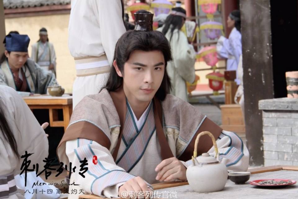 Ci Ke Lie Zhuan 《刺客列传》 2016 part1