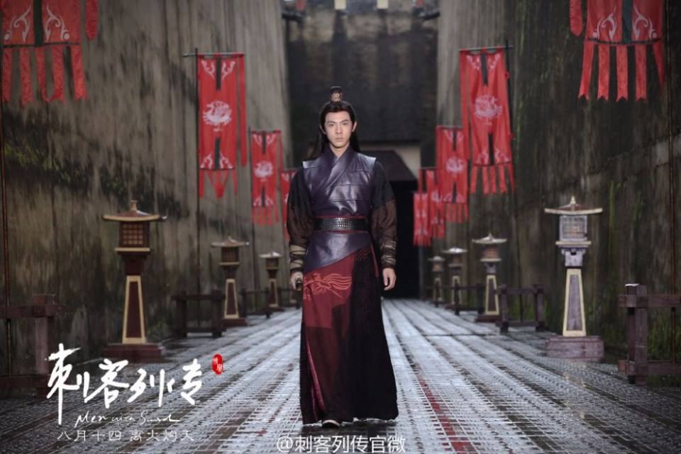 Ci Ke Lie Zhuan 《刺客列传》 2016 part1