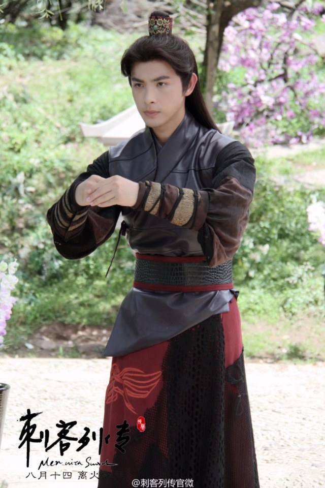 Ci Ke Lie Zhuan 《刺客列传》 2016 part1