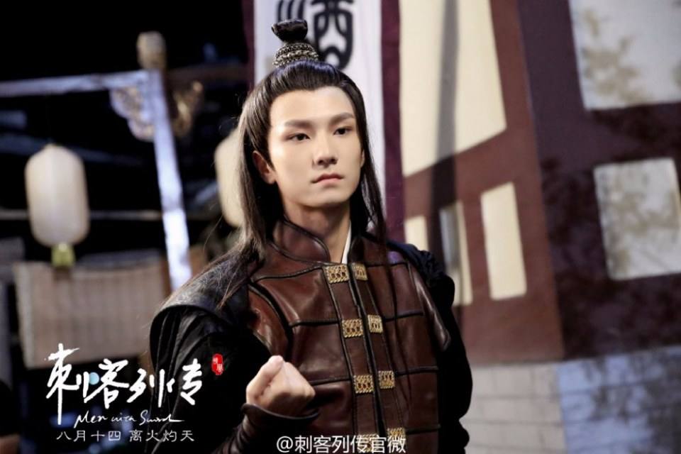 Ci Ke Lie Zhuan 《刺客列传》 2016 part1