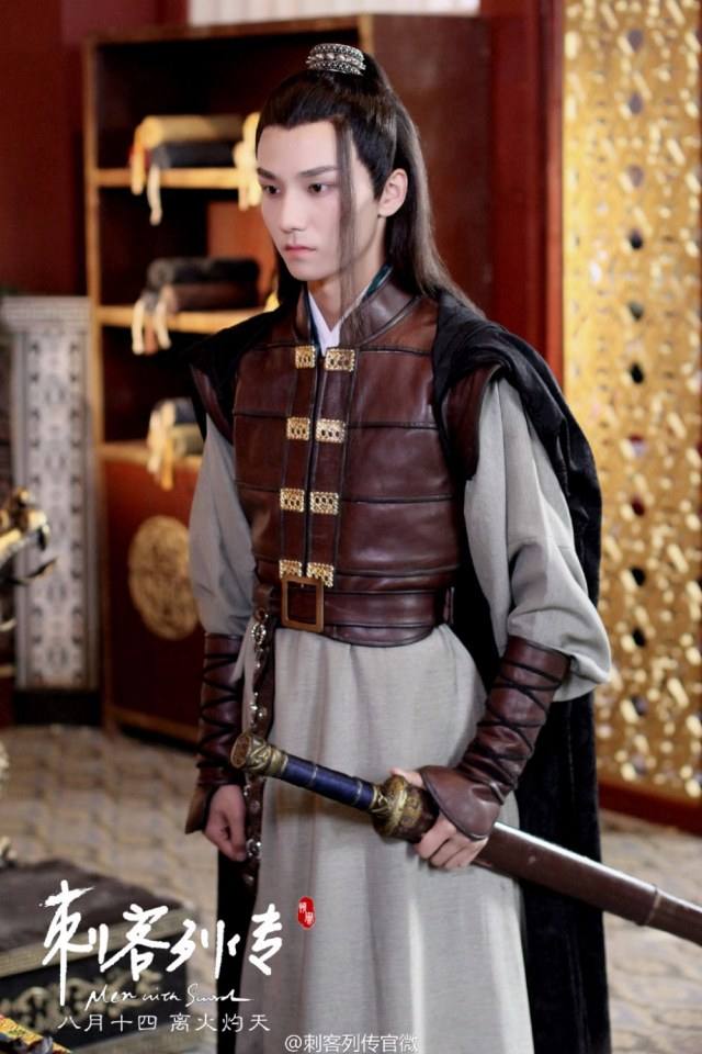 Ci Ke Lie Zhuan 《刺客列传》 2016 part1