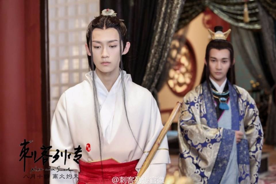 Ci Ke Lie Zhuan 《刺客列传》 2016 part1