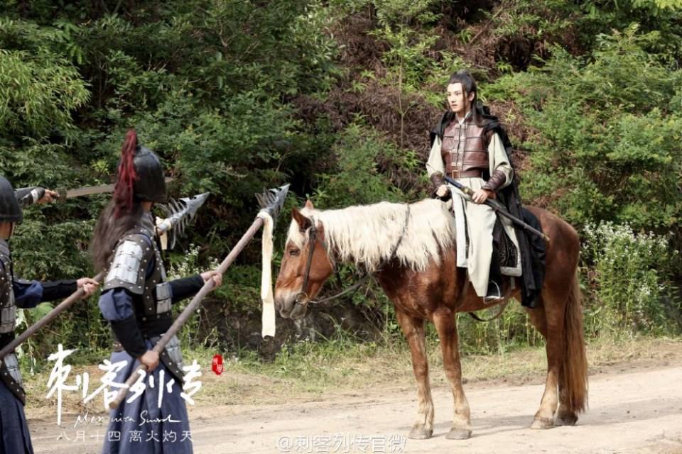 Ci Ke Lie Zhuan 《刺客列传》 2016 part1