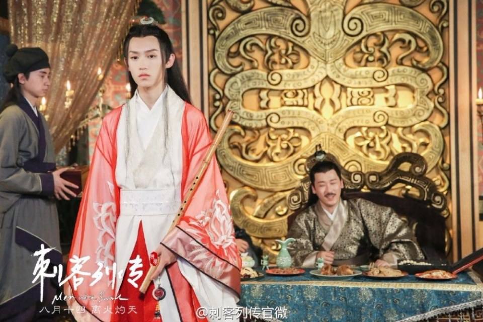 Ci Ke Lie Zhuan 《刺客列传》 2016 part1