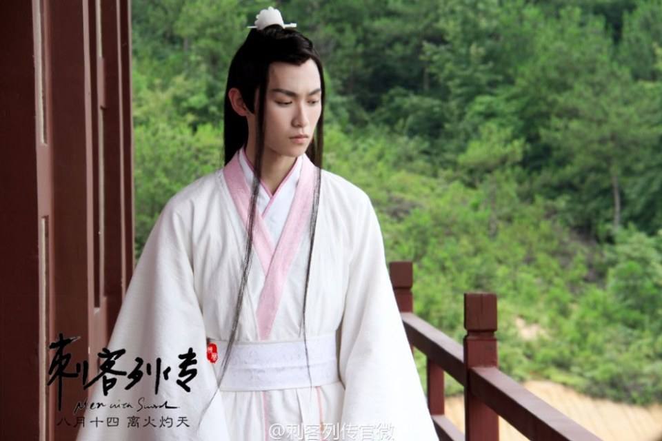 Ci Ke Lie Zhuan 《刺客列传》 2016 part1