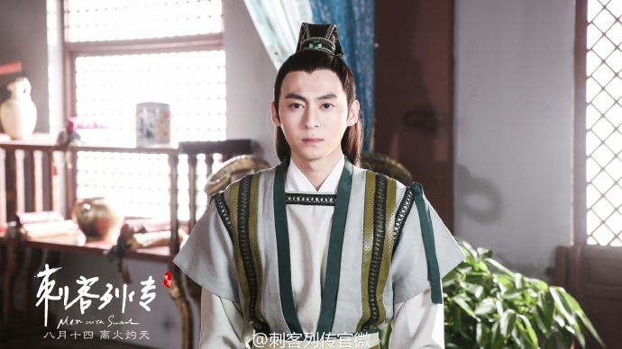 Ci Ke Lie Zhuan 《刺客列传》 2016 part1