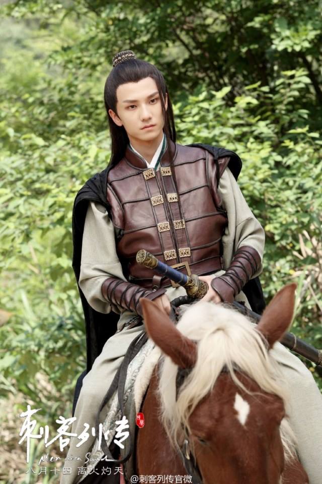 Ci Ke Lie Zhuan 《刺客列传》 2016 part1