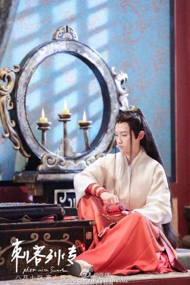 Ci Ke Lie Zhuan 《刺客列传》 2016 part1