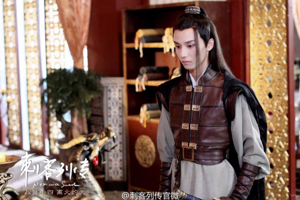 Ci Ke Lie Zhuan 《刺客列传》 2016 part1