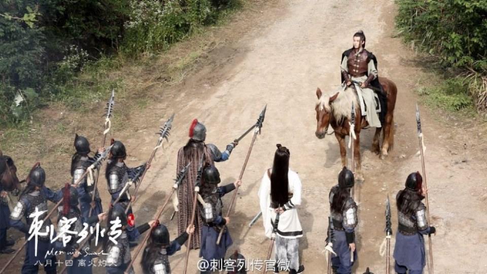 Ci Ke Lie Zhuan 《刺客列传》 2016 part1