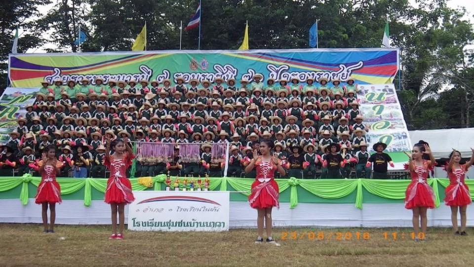 กีฬานักเรียน อ.ช้างกลาง ปี ๒๕๕๙ (๒)