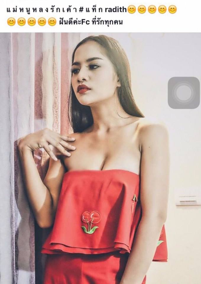 สวย แซ่บ ไม่ได้ แ_ด แต่บ้า กานดา อาร์สยาม