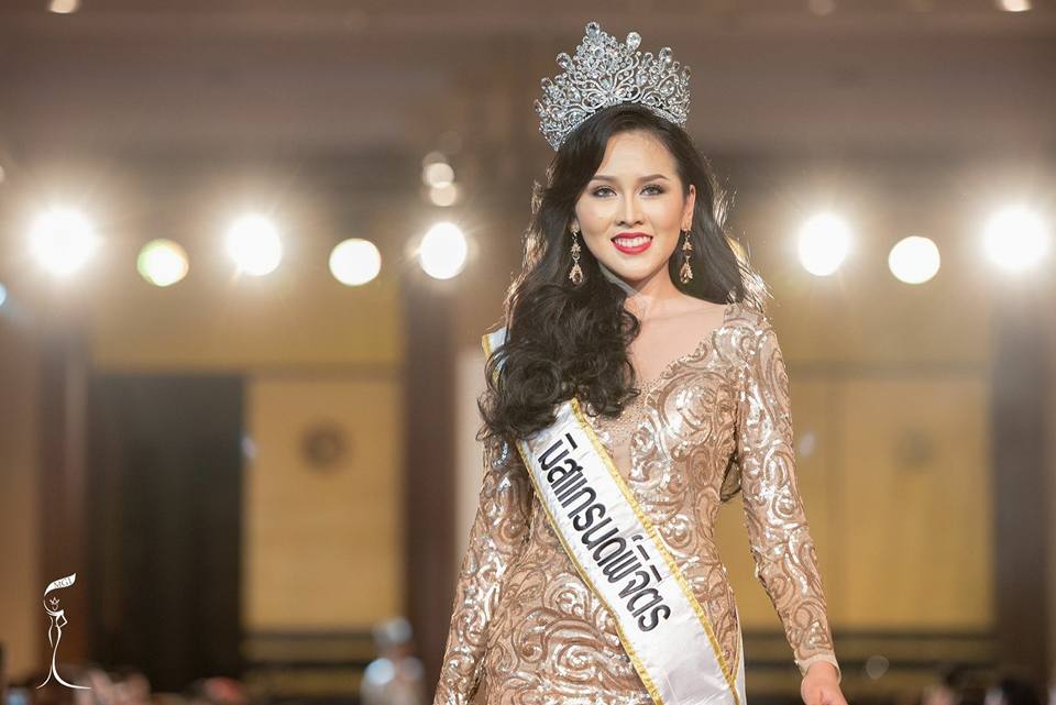 มิสแกรนด์พิจิตร 2016 "ดาวรุ่ง โตเที่ยง"