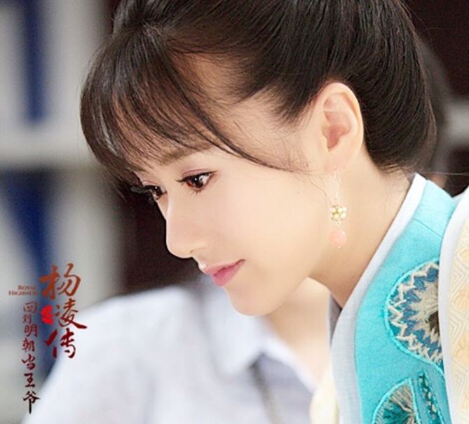 Royal Highness《回到明朝当王爷之杨凌传》2016 part3