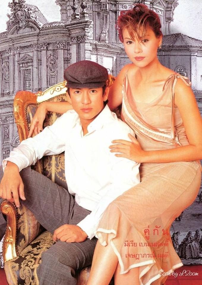(วันวาน) นัท มีเรีย & ติ๊ก เจษฎาภรณ์ @ ขวัญเรือน ฉบับที่ 719 พฤศจิกายน 2544