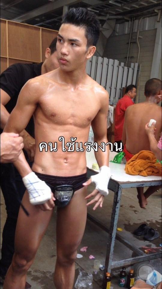 ไว้ดูก่อนนอน..#แซ่บ