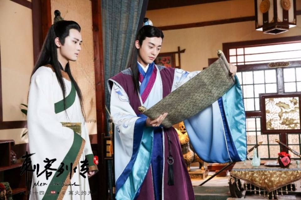 Ci Ke Lie Zhuan 《刺客列传》 2016 part4