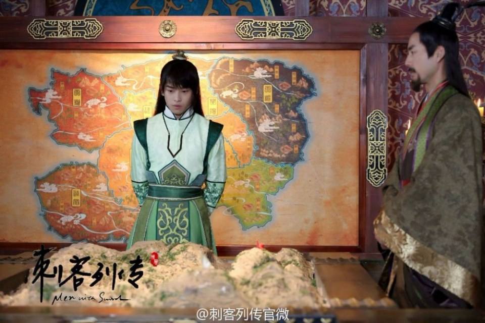 Ci Ke Lie Zhuan 《刺客列传》 2016 part4