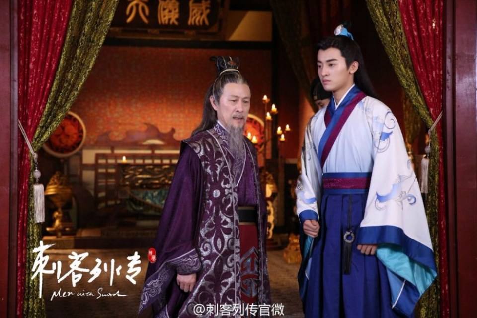 Ci Ke Lie Zhuan 《刺客列传》 2016 part4