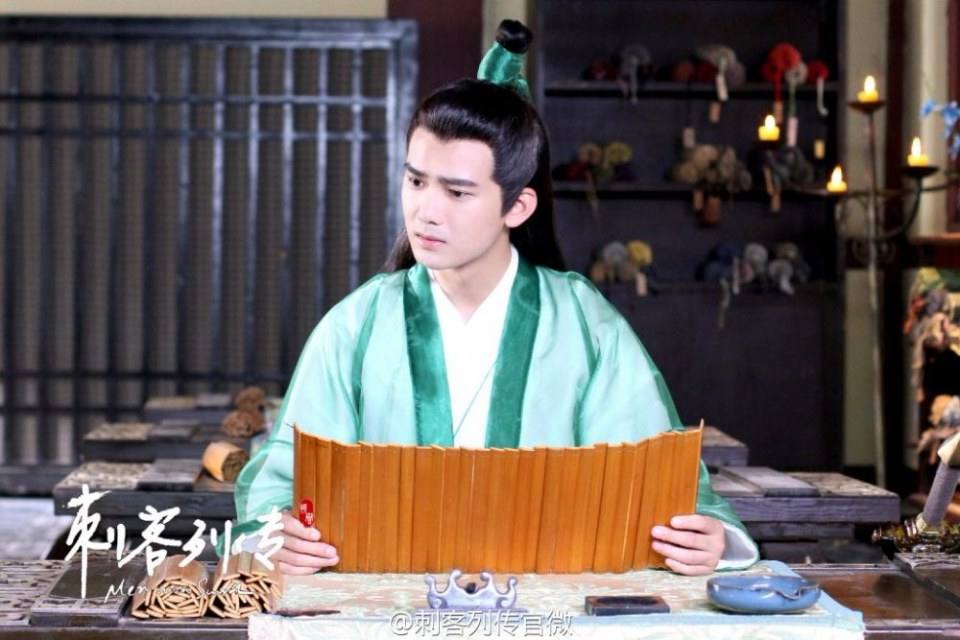 Ci Ke Lie Zhuan 《刺客列传》 2016 part4